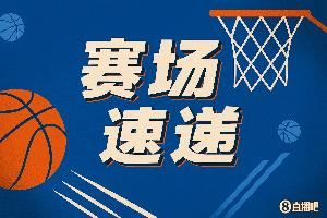 强行下班！狄龙抢板犯规领到个人第6犯 比赛第三节刚过半